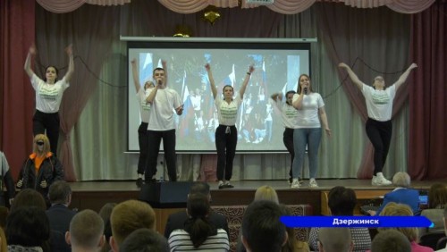 Второй межведомственный форум по развитию занятости прошел в Дзержинске