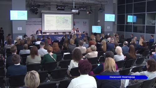 Всероссийский земельно-имущественный форум «Уникум» впервые открылся в Нижнем Новгороде