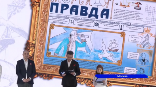 Победительницей Всероссийского конкурса «Адмирал Фёдор Ушаков моими глазами» стала нижегородка Анастасия Андронова