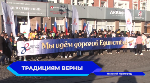 Выставка патриотического плаката «Традициям верны!» открылась в Нижнем Новгороде