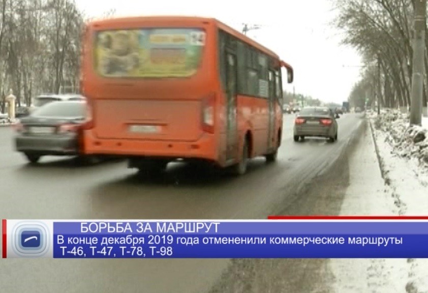 Нижегородцы создали петицию с требованием вернуть маршрут № 47