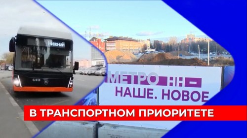 Большая часть нижегородцев считает наиболее важным сормовское направление развития метро
