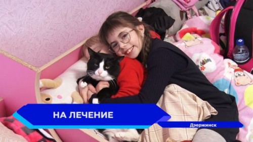 Сбор на лечение 9-летней Софьи из Дзержинска продолжается
