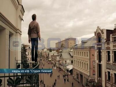 В столице Приволжья стартовал прокат мелодрамы "Студия Нижний"