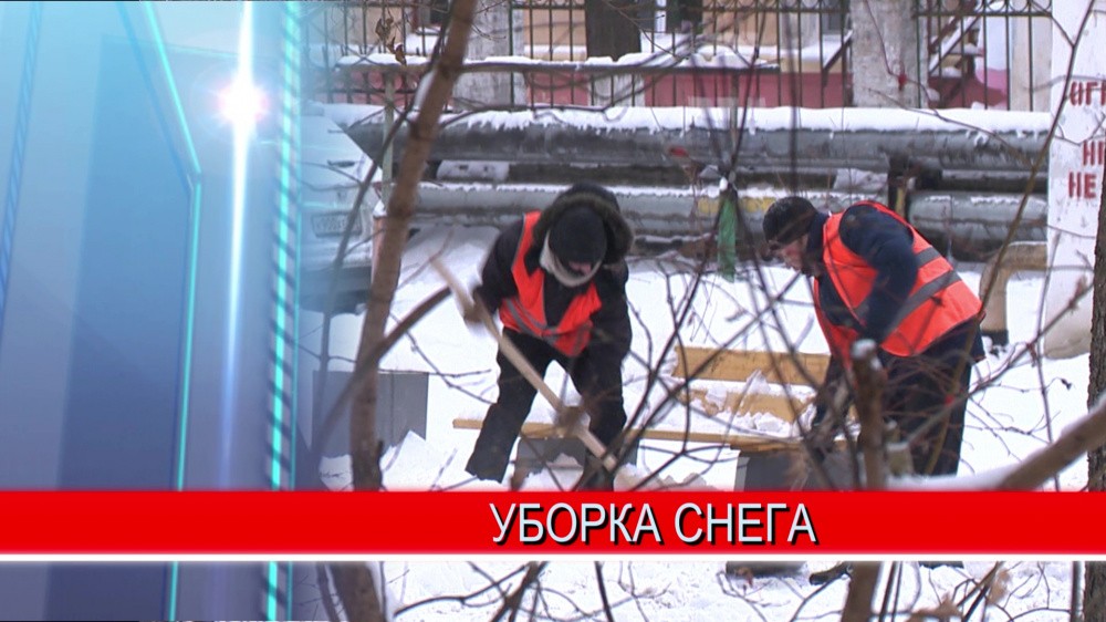 Снегопад закончился, а борьба с последствиями в Нижнем Новгороде продолжается
