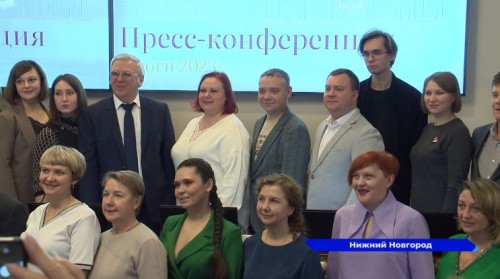 Итоговая пресс-конференция прошла в Законодательном собрании Нижегородской области