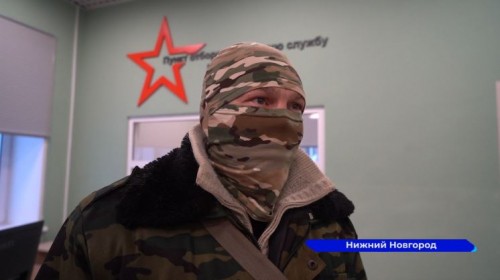 Нижегородцы с боевым опытом активно заключают контракты с Министерством обороны Российской Федерации