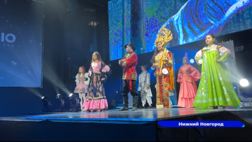 В Нижнем Новгороде прошел международный детский конкурс моды и искусств
