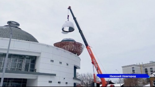 На обсерватории Нижегородского планетария им. Гречко установили новый купол