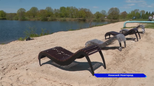 В Нижнем Новгороде к летнему сезону подготовят 14 муниципальных пляжей и 5 зон отдыха