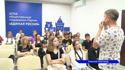 Мастер-классы по игре на необычных музыкальных инструментах для детей пройдут в Нижнем Новгороде