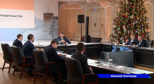 В гербовом зале Нижегородской ярмарки состоялось итоговое заседание правительства региона