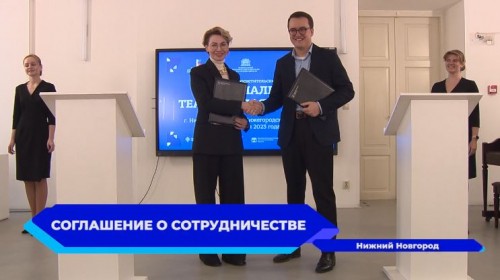 Минкультуры региона подписало соглашение о сотрудничестве с Национальным драматическим театром России