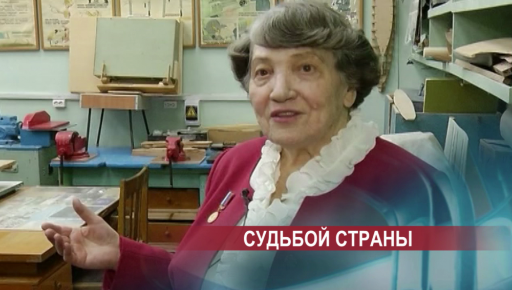 Легендарный директор ДДТ им. Чкалова Надежда Николаевна Белик отмечает 90-летний юбилей
