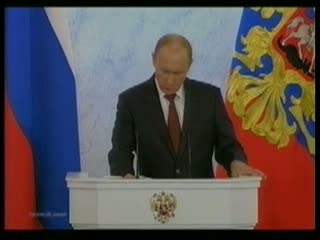 Послание Президента РФ  Владимира Путина Федеральному собранию
