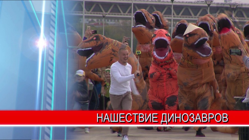 Толпа динозавров пробежалась по одной из набережных Нижнего Новгорода