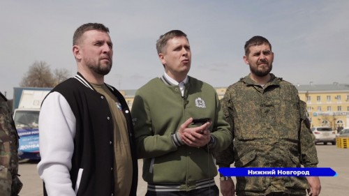 На Донбасс отправили очередной гуманитарный груз, собранный нижегородцами  