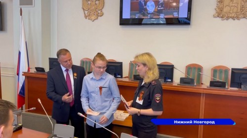 В зале регионального парламента нижегородским школьникам вручили их первые паспорта