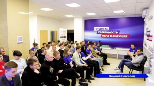 В онлайн-марафоне «Голос Нижнего» участие приняли представители молодежи Нижнего Новгорода