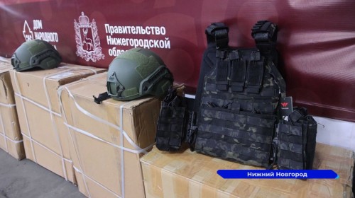 2,3 млн рублей передала нижегородская пенсионерка на защитную экипировку для участников СВО