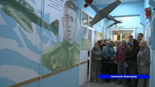 На стене нижегородского авиаклуба «Юный авиатор» появился портрет Героя СССР Алексея Поющева