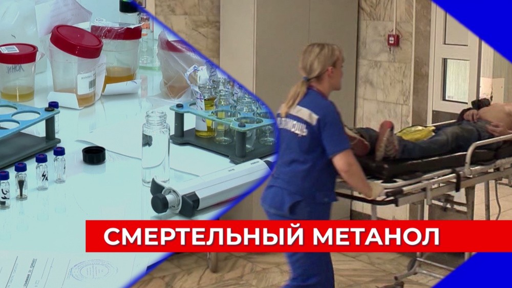 После гибели супружеской пары в Нижегородской области скончался третий пострадавший от отравления ядовитым сидром