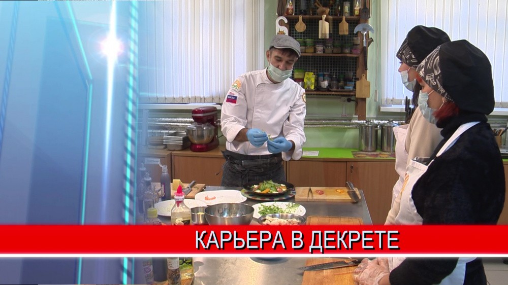 Нижегородские мамы бесплатно повышают квалификацию Нижегородские мамы бесплатно повышают квалификацию