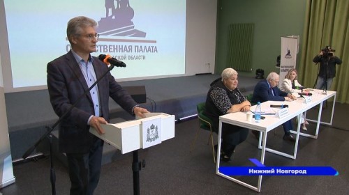 В Нижнем Новгороде прошла конференция, посвященная общественному контролю за голосованием
