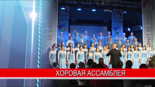 Лучшие хоры России и мира в Нижнем Новгороде
