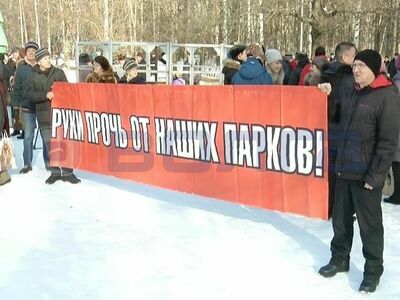 Нижегородской Епархии отказали в выделении земли под застройку в парке Дубки
