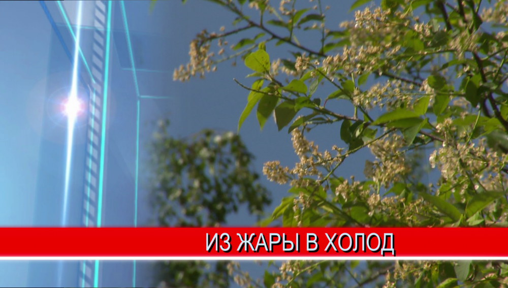 Гидрометеоцентр и МЧС предупреждают: в Нижегородскую область идет резкое похолодание