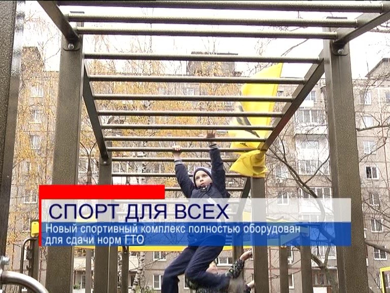 Новая воркаут-площадка открылась на улице Фруктовая в Нижегородском районе