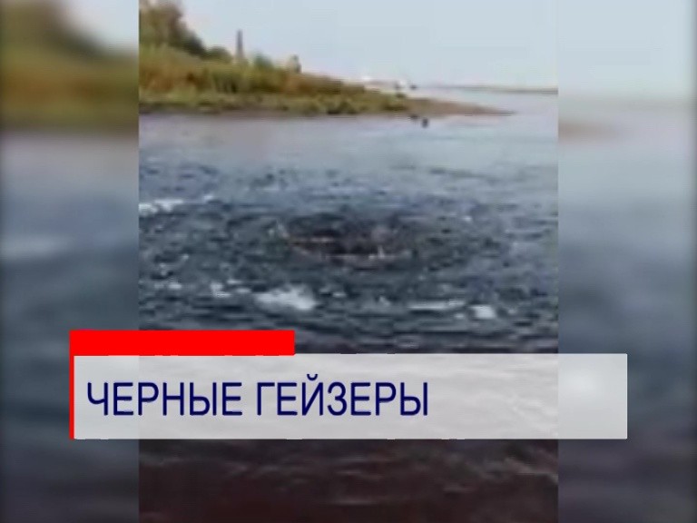 Черные гейзеры с запахом сточных вод забили на реке Волга в Балахнинском районе Черные гейзеры с запахом сточных вод забили на реке Волга в Балахнинском районе
