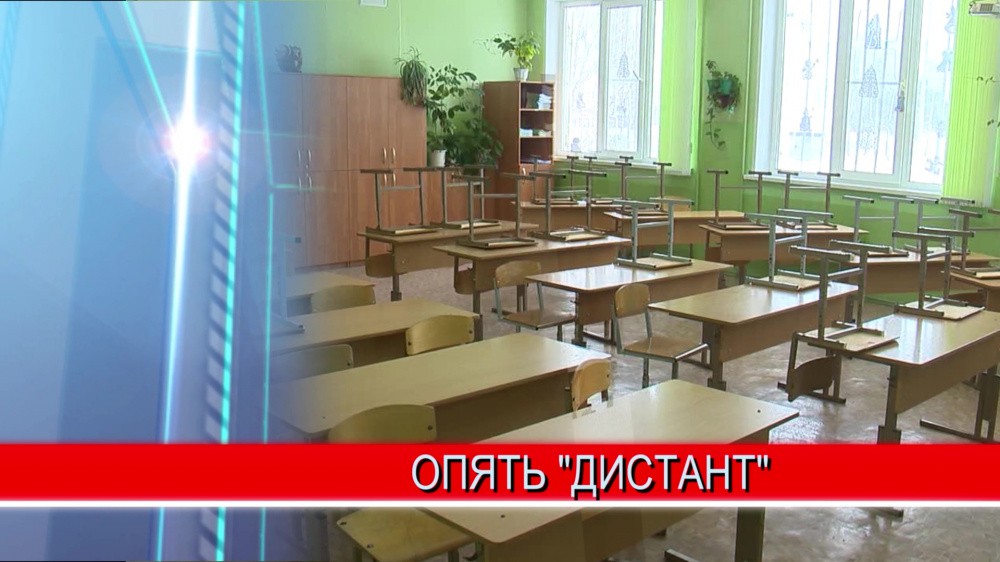 В Нижнем Новгороде на дистанционное обучение переходят студенты В Нижнем Новгороде на дистанционное обучение переходят студенты