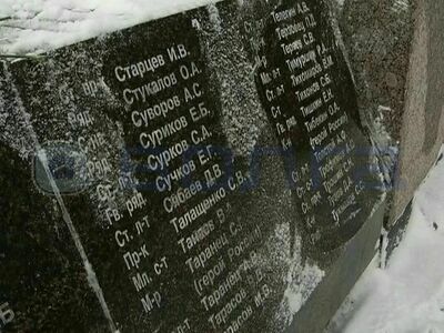 В Нижнем Новгороде вспомнили погибших при исполнении служебного долга за пределами Отечества