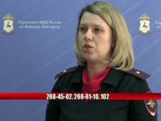 Нижегородские полицейские продолжают разыскивать мужчину, который подозревается в краже 9 миллионов рублей