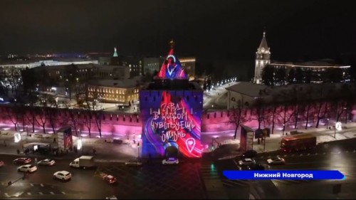 Нижний Новгород официально признан Культурной столицей года