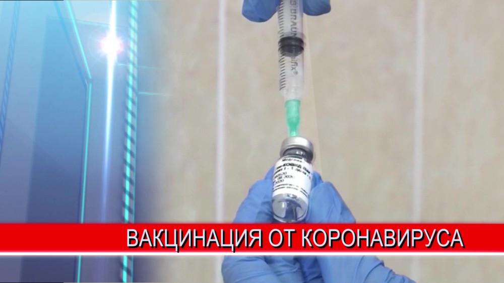 В Нижегородской области активно продолжается вакцинация от коронавируса