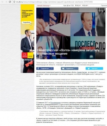Новость на портале www.nn.dk.ru