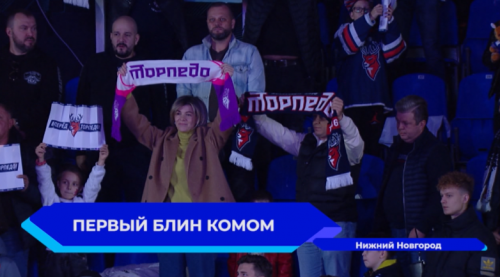 «Торпедо» проиграло «Спартаку» в первом матче домашней серии
