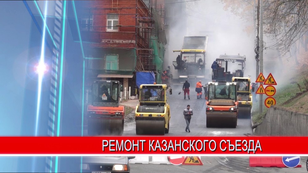 Казанский съезд отремонтировали в Нижнем Новгороде менее чем за один день Казанский съезд отремонтировали в Нижнем Новгороде менее чем за один день