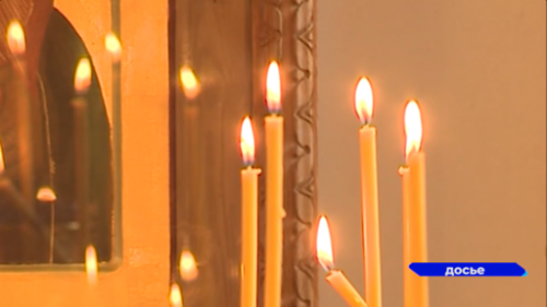 Сегодня у православных — «Чистый четверг»