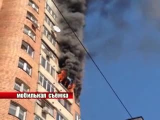 Пожар в многоэтажке в центре Нижнего Новгорода