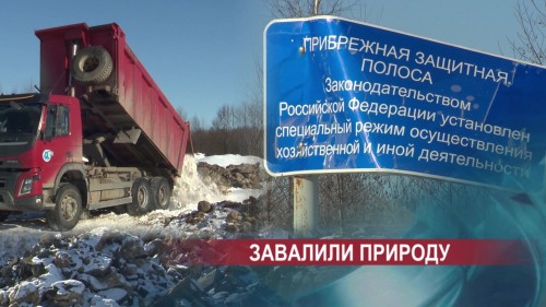 Новая свалка строительного мусора обнаружена теперь на сормовской окраине Нижнего Новгорода