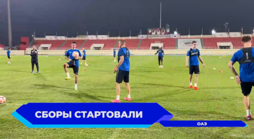 Футбольный клуб «Пари НН» начал готовиться к новому сезону