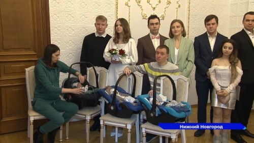 В Нижнем Новгороде поздравили семью Казаковых с первой зарегистрированной в этом году тройней