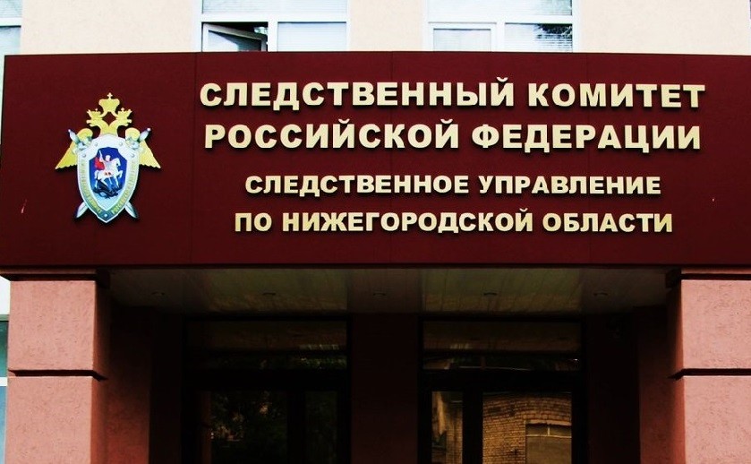 Следственный комитет официально подтвердил отстранение Алексея Мочкаева от должности главы Нижегородского района