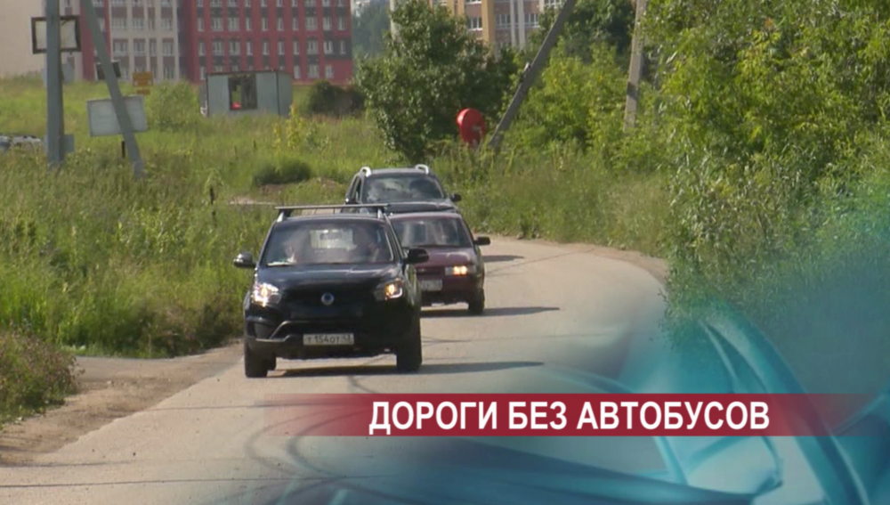 Решение проблемы с общественным транспортом в деревне Новопокровское вновь затягивается