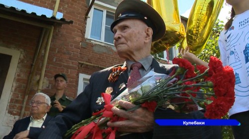 В Кулебаках всем миром поздравили ветерана ВОВ Геннадия Моргунова со 100-летним юбилеем