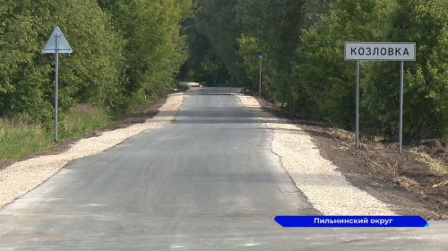 12 км дороги отремонтировали в Пильнинском округе по нацпроекту «Безопасные и качественные дороги»